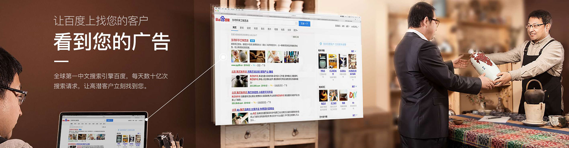 瑞安百度充值高返点